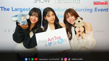MEGA SHOW Bangkok 2026 เตรียม ดึง ‘BNK48’ ร่วมเปิดปรากฏการณ์อาร์ตทอยสุดเอ็กซ์คลูซีฟ