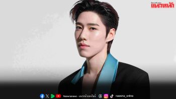 ‘พีพี–กฤษฏ์’ เตรียมเผยเคล็ดลับหน้าเป๊ะ!  ชวนแฟน ๆ เช็กอินงานใหญ่กลางเซ็นทรัลเวิลด์
