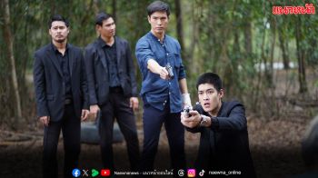 สามขุนพล ‘กระทิง-บอย-เกริก ชิลเลอร์’ จัดหนัก ทุ่มสุดตัวบู๊ระห่ำแลกชีวิต