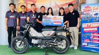 ยามาฮ่า มอบรางวัล Yamaha PG-1