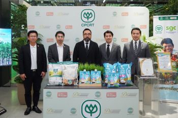 CPP ร่วมสนับสนุน มูลนิธิแม่ฟ้าหลวงฯ หนุนคาร์บอนเครดิตป่าชุมชน สร้างคุณค่าป่า สร้างรายได้ สร้างอนาคตยั่งยืน