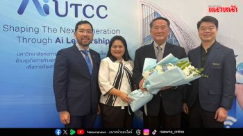 ‘ดร.วิฑูรย์ สิมะโชคดี’ ร่วมเวที Thailand AI Business Transformation ขับเคลื่อน AI สู่การพัฒนาธุรกิจไทยอย่างยั่งยืน