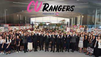 TOA จับมือจุฬาฯ เปิดเวที CU Rangers พื้นที่ปล่อยพลังโชว์สุดยอดผลงานนิสิตจาก 5 คณะ ใจกลางสยาม @SIAMSCAPE