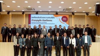 มรภ.อยุธยาเปิดบ้านรับ ‘รองประธานวุฒิสภา’ โชว์ซอฟต์พาวเวอร์-นวัตกรรมท้องถิ่น