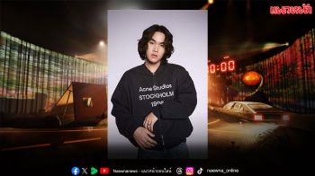 ชวนสัมผัสประสบการณ์สุดพิเศษ นิทรรศการที่ได้แรงบันดาลใจจากบทเพลงของ PUN