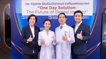 รพ.กรุงเทพ เปิดตัวนวัตกรรมรากเทียมแห่งอนาคต \'One Day Solution : The Future of Dental Implant\'