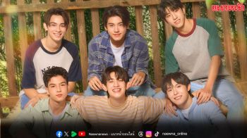‘แอลม่อน-โปรเกรส’ แอนด์เดอะแก๊ง จัดเต็มความพิเศษส่งท้ายซีรีส์