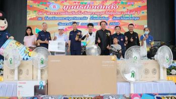 ‘มูลนิธิป่อเต็กตึ๊ง’ยกทัพอาสาสมัครศิลปิน-ของรางวัล จัดคาราวานมอบความสุขชาวนครปฐม