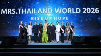 DIP ผนึกกำลัง Mrs. Thailand World สร้างเครือข่ายความร่วมมือด้าน IP เผยแพร่อัตลักษณ์สินค้า GI ไทยสู่เวทีโลก