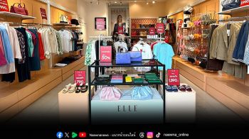 ELLE เปิดตัวแฟชั่นเดสติเนชั่นแห่งใหม่ @ Siam Premium Outlets ช้อปครบทุกสไตล์ พร้อมดีลพิเศษลด70%