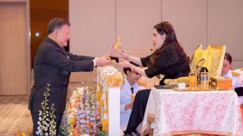 กรมพระศรีสวางควัฒนฯ เสด็จพระราชทานรางวัลสมเด็จเจ้าฟ้าจุฬาภรณ์ ประจำปี 2568
