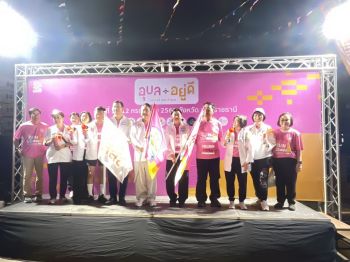 สสส. สานพลังสุขภาวะ ขับเคลื่อนอุบลราชธานีสู่เมืองสุขภาวะต้นแบบ ผ่าน Iconic RUN Fest 2026