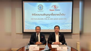 IWRM ผนึกกำลัง SUPERW \'ซื้อขายน้ำดิบ\' บูสต์ความมั่นคงด้านน้ำพื้นที่ EEC