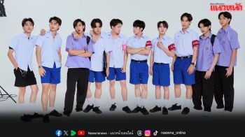 เตรียมพบกับ ซีรีส์ ‘TIMEZONE เขตรักอันตราย’ ย้อนหัวใจรักครั้งแรก กับนักแสดงหน้าใหม่ยกเซ็ต