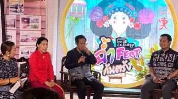 สกู๊ปพิเศษ : ผอ.ททท.ตรัง ไอเดียเก๋! เหมาตู้รถไฟสุดสายอันดามัน  พาสื่อ-แขกแต่งชุดไทย แถลงข่าว “ฉ้ำ Fest กันตรัง”