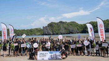 ยามาฮ่า จัดทริป ‘YAMAHA PG-1 The Playful Ride; SOUTH’