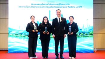 ‘เบเยอร์’คว้า 3 รางวัลจัดการกากอุตสาหกรรม มุ่งสู่ Zero Waste to Landfill