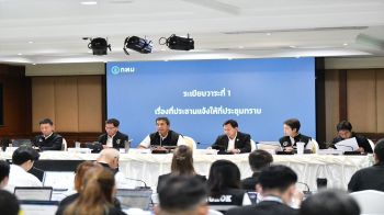‘ชัชชาติ‘ ตั้ง ‘นิพัทธ์ ทองเล็ก’ นั่งปธ.ทปษ.ผู้ว่าฯแทน ‘จักกพันธุ์’