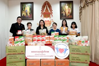 มูลนิธิหัวใจบริสุทธิ์ ส่งมอบขนมขบเคี้ยวแก่สภาสังคมสงเคราะห์ฯ สนับสนุนกิจกรรมวันแม่แห่งชาติ