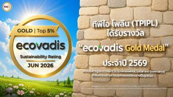 TPI Polene คว้า ‘EcoVadis Gold Medal’ ตอกย้ำความเป็นผู้นำด้านความยั่งยืนระดับสากล