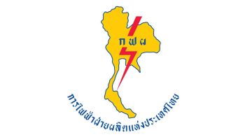 การไฟฟ้าฝ่ายผลิตแห่งประเทศไทย (กฟผ.) ได้ประกาศกำหนดเขตสำรวจ ระบบโครงข่ายไฟฟ้า ๕๐๐ กิโลโวลต์ ชายแดน (บริเวณจังหวัดเลย) - ขอนแก่น ๔