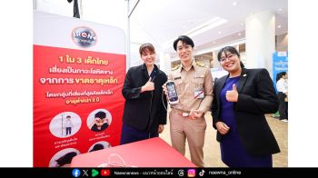 ภาวะโลหิตจางจากการขาดธาตุเหล็กในเด็กเล็ก บนเวทีวิชาการกรมอนามัย  ภัยเงียบที่อาจทำให้ IQ ลดลงถึง 5-10 จุด  อาจกระทบการเรียนรู้ในระยะยาว