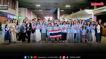 เด็กไทยคว้า 37 รางวัล เวที ‘ESOLIO 2026’ สะท้อนความสามารถ-ความมุ่งมั่น ของเยาวชนไทยอย่างภาคภูมิใจ