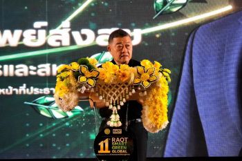ครบรอบ 11 ปี กยท. ชู \'RAOT SMART GREEN GLOBAL\' เปิดทิศทางปีที่ 12 ขับเคลื่อนเศรษฐกิจสีเขียว