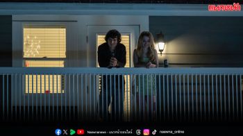 Prime Video เผยภาพแรกของ Carrie ซีรีส์ใหม่ที่แฟนๆ ทั่วโลกรอคอย