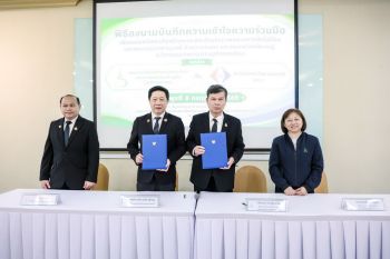 พิพิธภัณฑ์เกษตรฯ จับมือสถาบันมาตรวิทยาแห่งชาติ ต่อยอดเกษตรอัจฉริยะ ยกระดับองค์ความรู้สู่สังคมไทย
