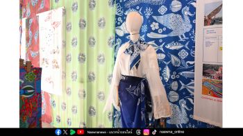 “Pattani Decoded 2026”  ถอดรหัสสายน้ำผ่านงานดีไซน์ร่วมสมัย