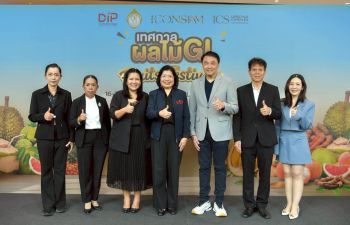 กรมทรัพย์สินทางปัญญา พา “7 ผลไม้ GI ไทย” บุกศูนย์การค้า ICS ในเครือ ICONSIAM