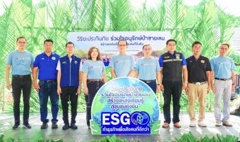 ปลูกป่าชายเลน