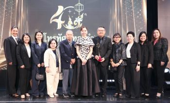 รายการเกียรติยศ