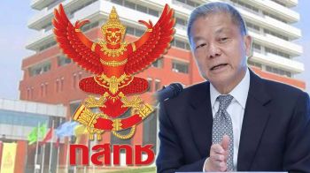 หลุดปธ.‘กสทช.’ ‘นพ.สรณ’มีลักษณะต้องห้าม