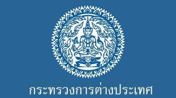 ไม่ใช่เรือไทย กต.-ทร.ออกโรงแจง ปัดถูกถล่มในฮอร์มุซ