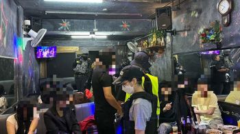 ล่าแก๊งตั้งผับลับ  เปิดอัพยาในห้วยขวาง  โยงสามเหลี่ยมทองคำ