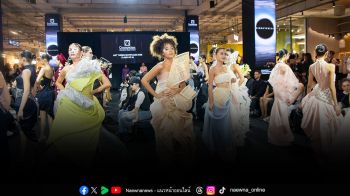 สถาบันออกแบบนานาชาติชนาพัฒน์ (Chanapatana) เปิดเวทีแสดงศักยภาพของนักออกแบบรุ่นใหม่
