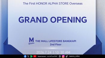 HONOR ปักหมุดไทย เปิด ‘HONOR Alpha Store’ แห่งแรกในตลาดต่างประเทศ