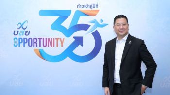 ยอดค้ำสินเชื่อครึ่งปีพุ่ง 129% บสย.ผุดโครงการใหม่‘เครดิตพลัส’
