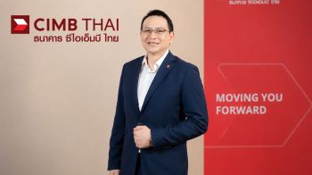 CIMB กวาดกำไรสุทธิ 6 เดือนแรก  1,488.5  ล้าน