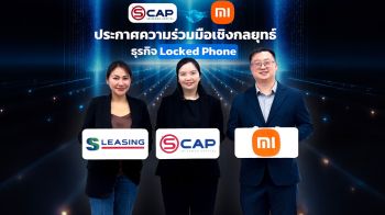 SCAP รุกสินเชื่อมือถือ Locked Phone  พร้อมเพิ่มพันธมิตรรายใหญ่ Xiaomi