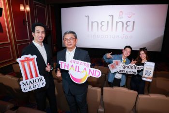 เมเจอร์ ซีนีเพล็กซ์ กรุ้ป ผนึก Amazing Thailand  เปิดแคมเปญ “ไทยไทย เที่ยวตามหนัง”