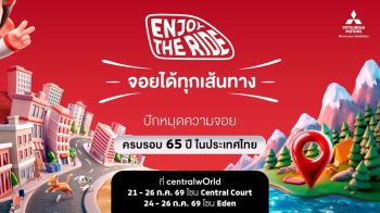 มิตซูบิชิ มอเตอร์ส ฉลอง 65 ปีในไทย