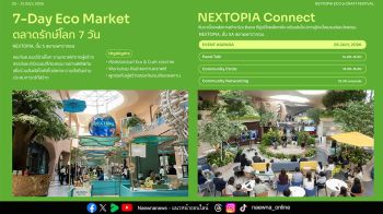 NEXTOPIA สยามพารากอน ชวนค้นพบพลังของงานคราฟต์ การออกแบบ และชุมชน ร่วมออกแบบอนาคตที่ยั่งยืนผ่านความคิดสร้างสรรค์และการลงมือทำ