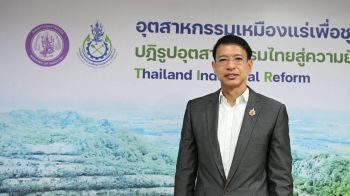 ‘กพร.’ดึง‘อมิตา’ต่อยอด รีไซเคิลแบตเตอรี่EVสู่การผลิตจริง