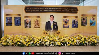 รพ.เกษมราษฎร์ ประชาชาชื่น ร่วมกับ สสน.สป.   จัดแสดงดนตรีเพลงพระราชนิพนธ์ เฉลิมพระเกียรติ