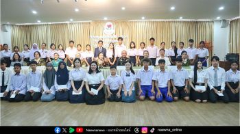 มูลนิธิสงเคราะห์ครอบครัวทหารผ่านศึกฯ  มอบ 193 ทุนการศึกษา แก่บุตร-ธิดาหทารผ่านศึก
