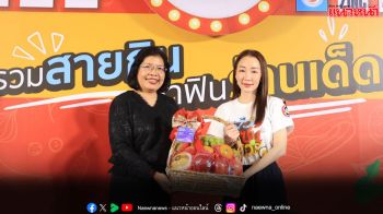 ช่อง 3 จับมือ กรมทรัพย์สินทางปัญญา ยกระดับสินค้าชุมชน  เปิดบูธ GI ไทย งาน แจ๋วแซ่บเฟ่อร์