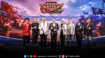 ปิดฉาก ศึกฮีโร่ ละเล่นไทย สนามภูเก็ต JUNGCEYLON HEROES BATTLE PHUKET 2026
